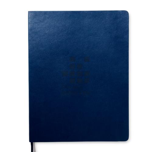 Carnet Classic XL à couverture souple - réglé 5